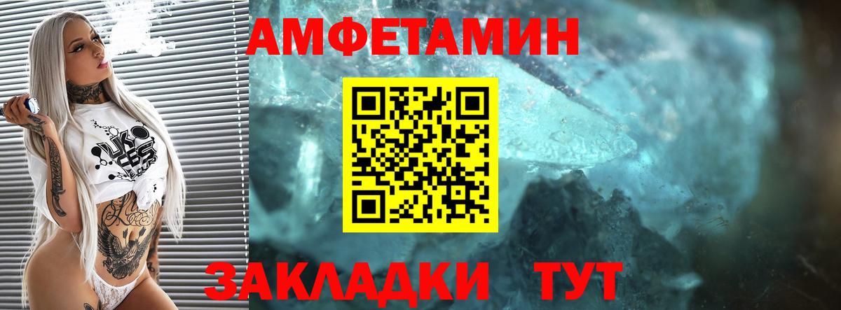 Кстово  АМФ Premium  Вход с VPN 