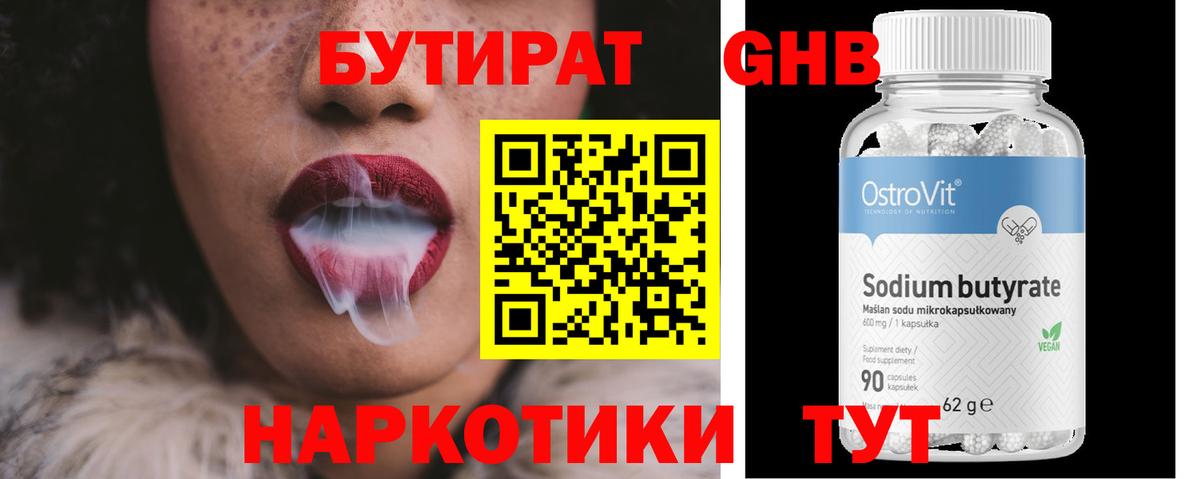 Меф Кстово