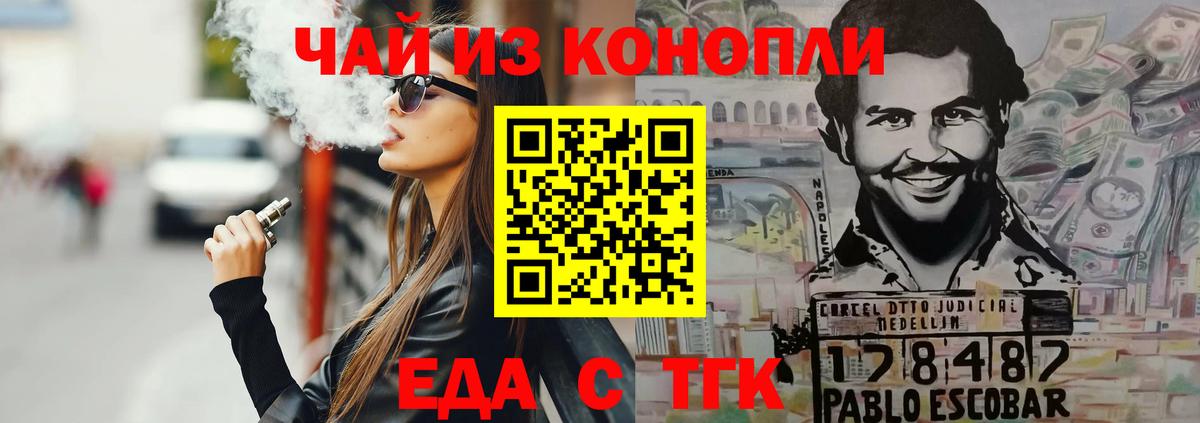 Кстово  Canna-Cookies марихуана  Вход с VPN 