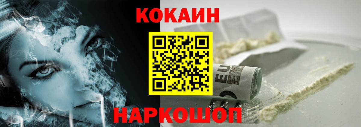 Кстово  COCAIN Columbia  КОКАИН VHQ  как найти закладки  Вход с VPN  Cocaine 