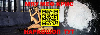 MDMA Будённовск