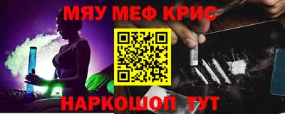 2c-b Бугуруслан