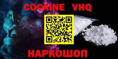 2c-b Бугуруслан
