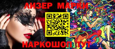 2c-b Бугуруслан