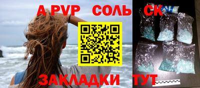 mdpv Бузулук