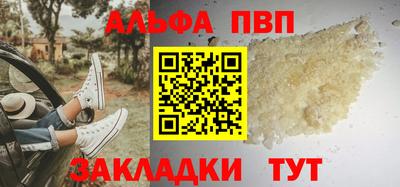 mdpv Бузулук