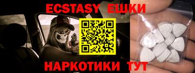 2c-b Бугуруслан