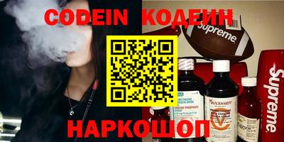MDMA Будённовск