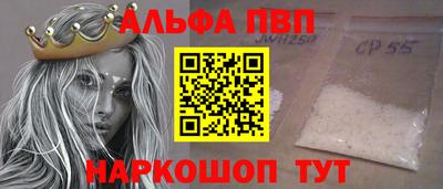 mdpv Бузулук