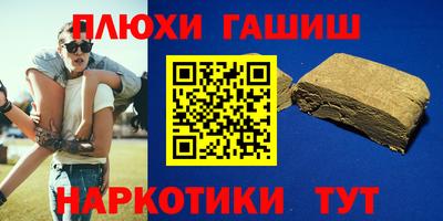 2c-b Бугуруслан