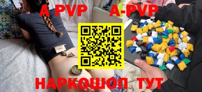 mdpv Бузулук