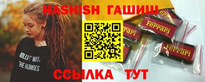 2c-b Бугуруслан