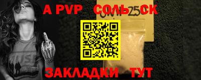 mdpv Бузулук
