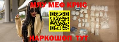 MDMA Будённовск