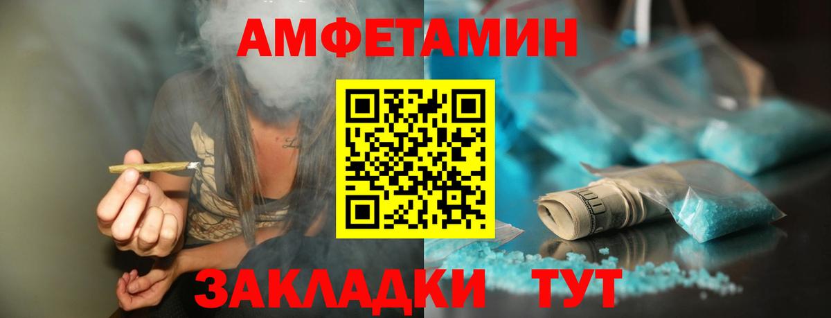 Первитин винт  Вход с VPN  Кстово  Первитин винт 