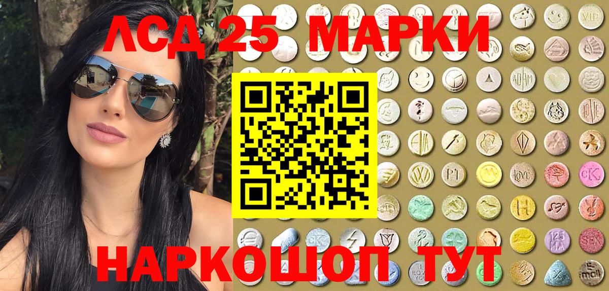 Марки NBOMe 1500мкг  наркошоп  Кстово  Марки NBOMe 1500мкг  Вход с VPN 