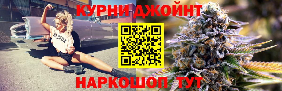 Кстово  Марихуана OG Kush  Канабис MAZAR  Шишки марихуана планчик  Вход с VPN 