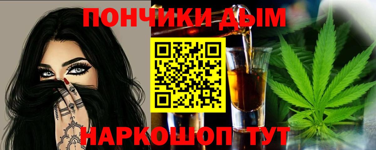 Каннабис Ganja Кстово